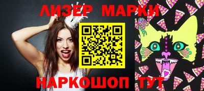 прущие грибы Волгодонск