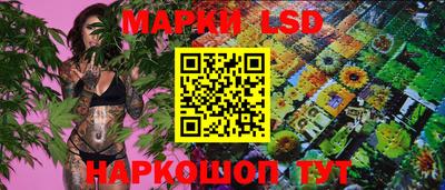 кокаин перу Волжский