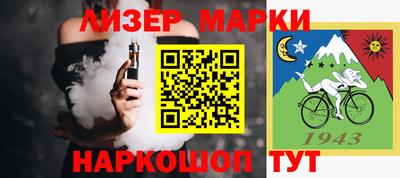 кокаин перу Волжский