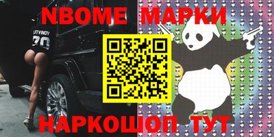 герыч Жуковский