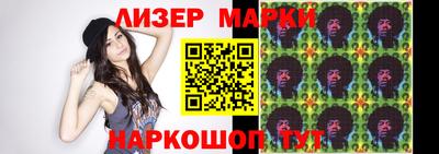 кокаин перу Волжский