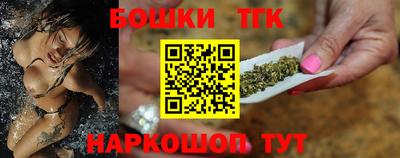 прущие грибы Волгодонск