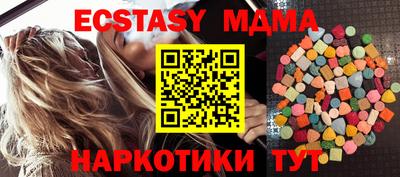 прущая мука Волжск