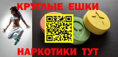 прущие грибы Заволжье