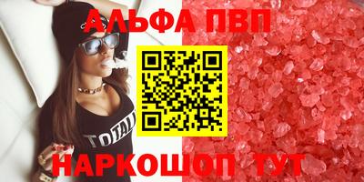 Альфа ПВП Заводоуковск
