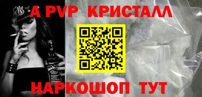 Альфа ПВП Заводоуковск