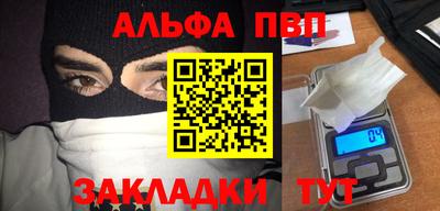 прущая мука Волжск