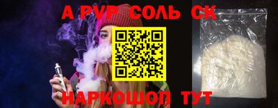 Альфа ПВП Заводоуковск