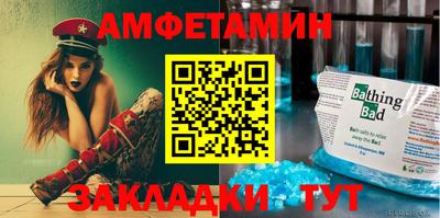 прущие грибы Заволжье