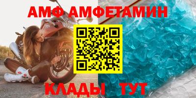 Альфа ПВП Заводоуковск