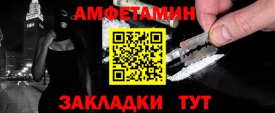 прущая мука Волжск