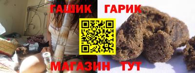 герыч Жуковский