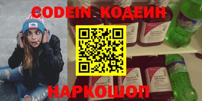 прущие грибы Заволжье