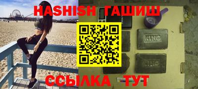 прущие грибы Волгодонск