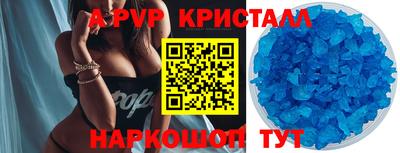 кокаин перу Волжский