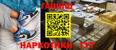 прущие грибы Волгодонск