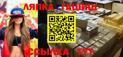 прущая мука Волжск