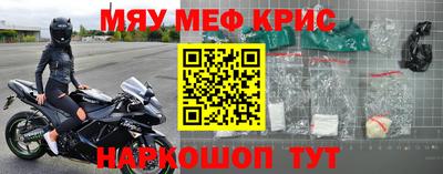 прущая мука Волжск