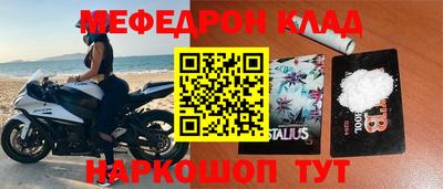 кокаин перу Волжский