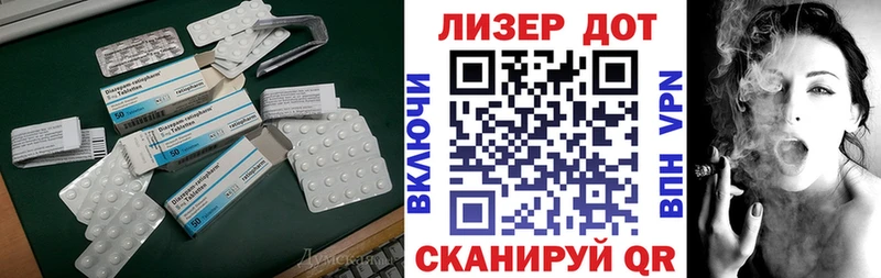 ЛСД экстази кислота  ОМГ ОМГ как войти  Горячий Ключ 
