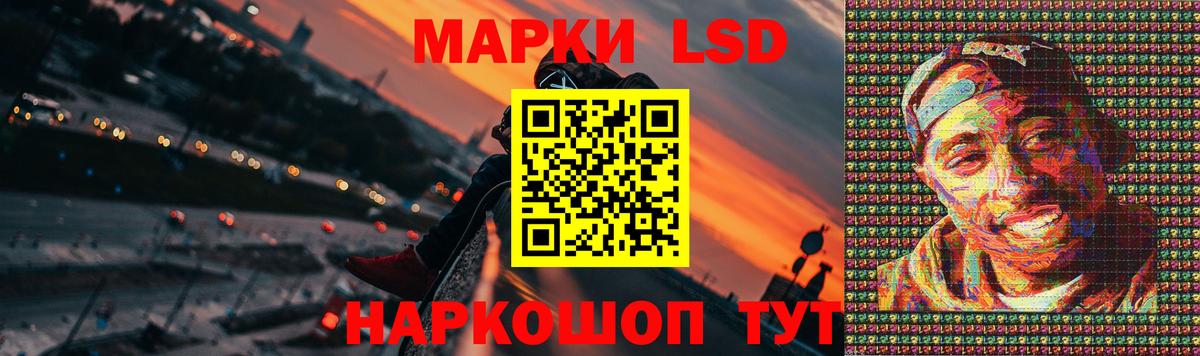 Лсд 25 экстази  Лсд 25 экстази кислота  Вход с VPN  LSD-25 экстази кислота  гидра ТОР  Горячий Ключ 