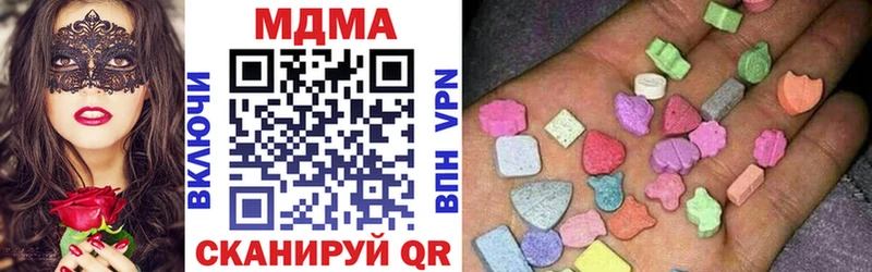 купить наркоту  Горячий Ключ  МДМА crystal 