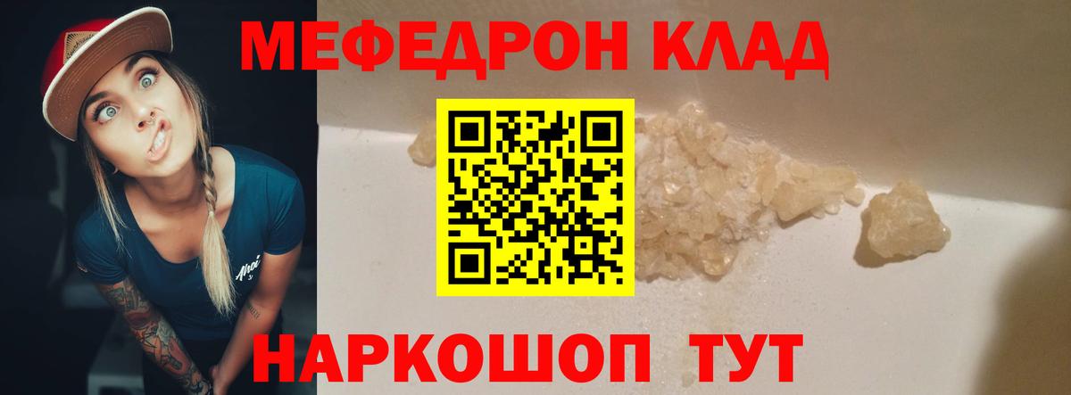ГАШИШ  ГАШИШ  Вход с VPN  Горячий Ключ  Меф кристаллы  Марихуана 