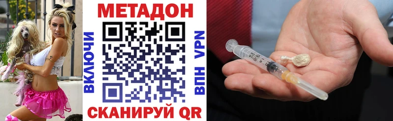 купить наркоту  Горячий Ключ  Метадон кристалл 