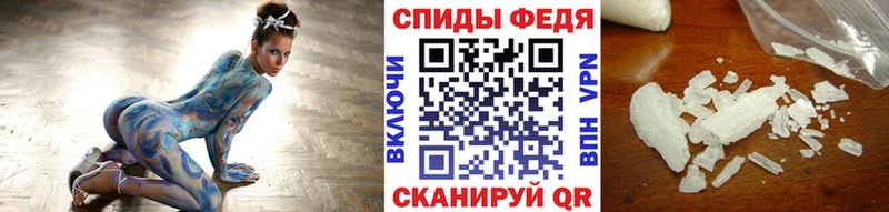 блэк спрут как зайти  Горячий Ключ  Метамфетамин винт 