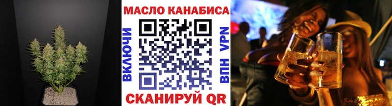 купить наркоту hydra вход ТГК концентрат Горячий Ключ