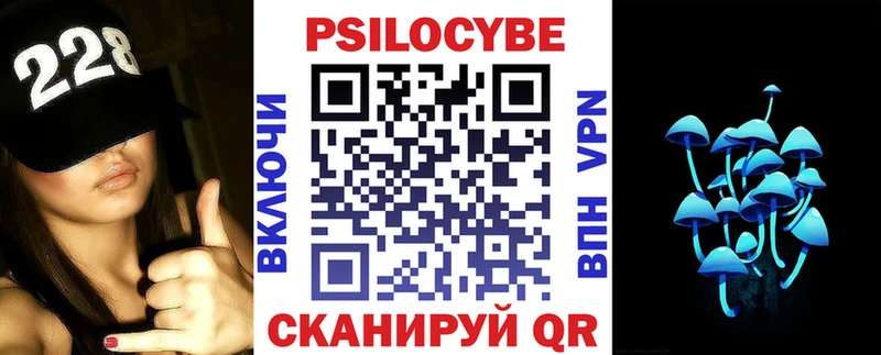 Псилоцибиновые грибы прущие грибы  Горячий Ключ 