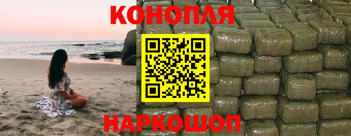 Марихуана план  Шишки марихуана марихуана  Горячий Ключ  Вход с VPN 