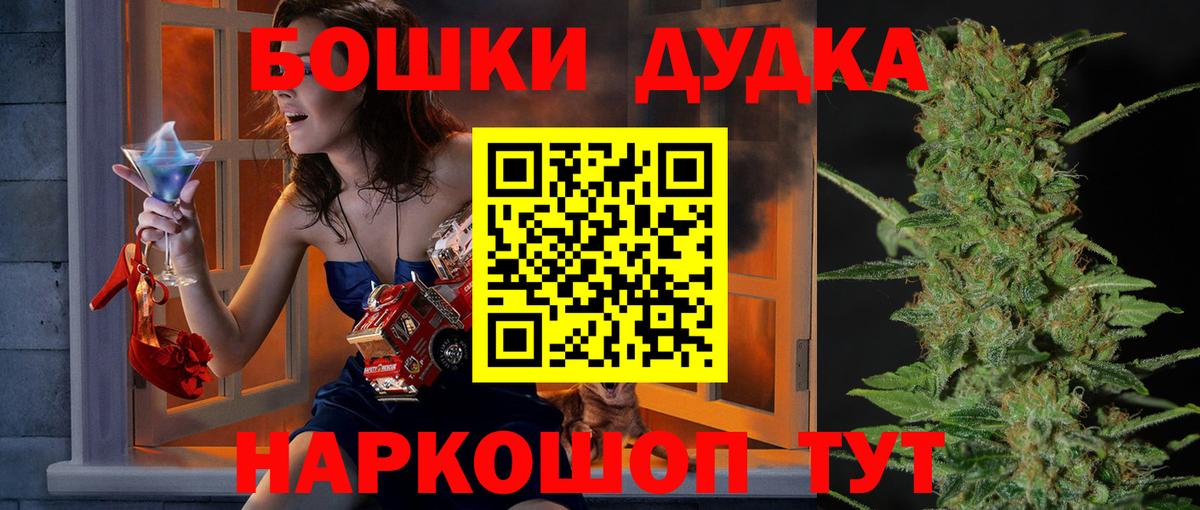 МАРИХУАНА семена  Горячий Ключ  Конопля планчик  Конопля MAZAR  Конопля план 