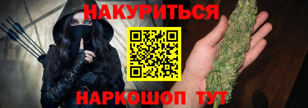 Марихуана ГИДРОПОН Горячий Ключ